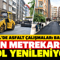 Güncel
