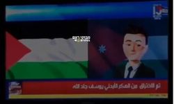 Hackerlar israil televizyon kanalında Filistin bayrağı dalgalandırdı